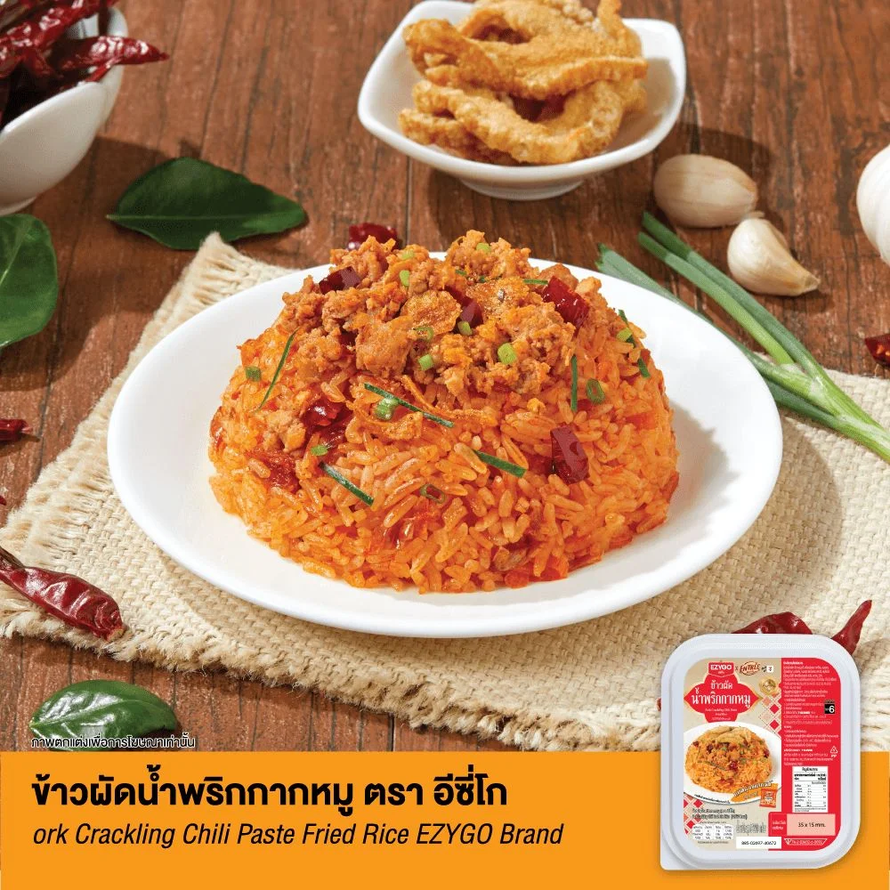 ข้าวผัดน้ำพริกกากหมู
