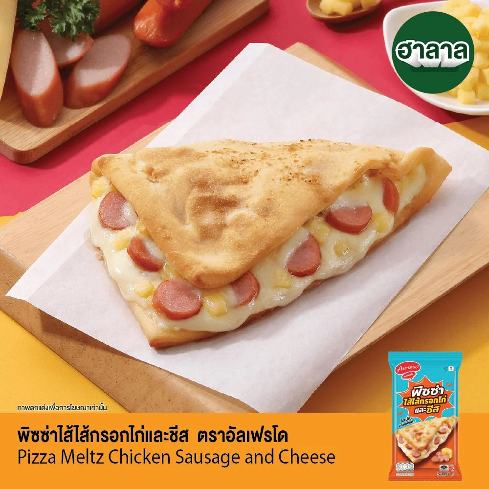 Hพิซซ่าไส้กรอกไก่และชีส Alfredo
