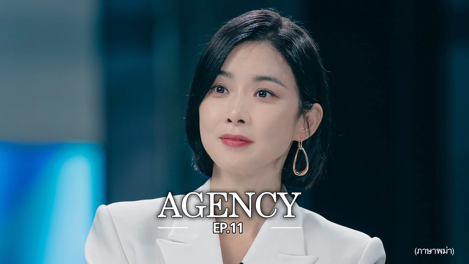 ep-11