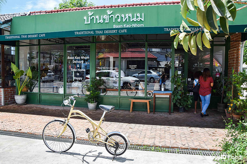 บ้านข้าวหนม อยุธยา คาเฟ่อยุธยา คาเฟ่ขนมไทย ขนมไทย ใกล้กรุงเทพ