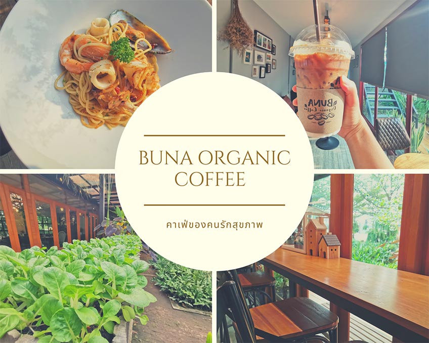 Buna Organic Coffee คาเฟ่แบริ่ง สำโรง