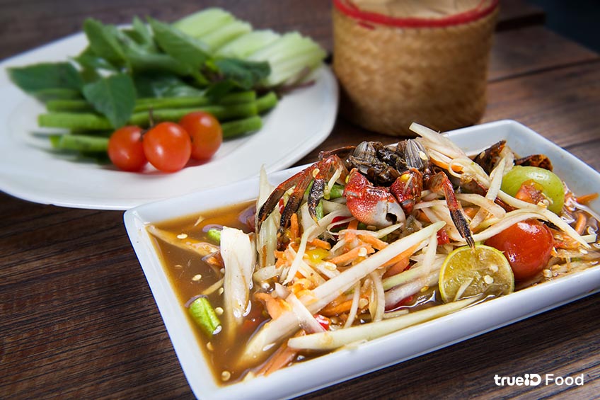 ส้มตำ อาหารที่อร่อยที่สุดในโลก