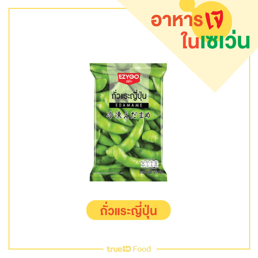 ของกินเซเว่น อาหารเจในเซเว่น