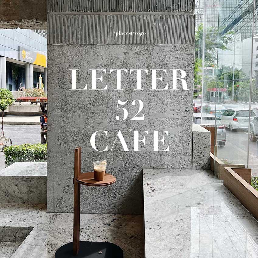 LETTER 52 CAFE คาเฟ่เปิดใหม่ คาเฟ่สไตล์ลอฟต์ คาเฟ่สี่พระยา ร้านกาแฟ