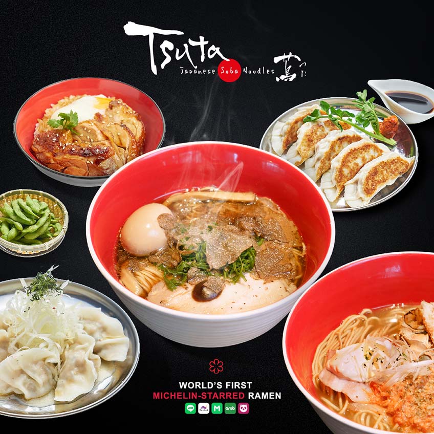 tsuta ramen ร้านอาหารเซ็นทรัลลาดพร้าว