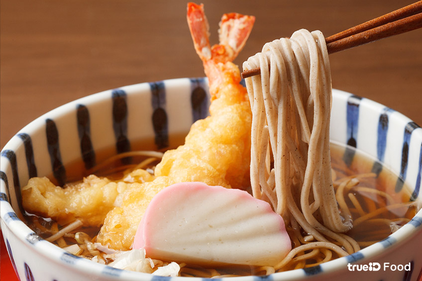 อาหารมงคล วันปีใหม่ ของคนทั่วโลก ปีใหม่ 2023