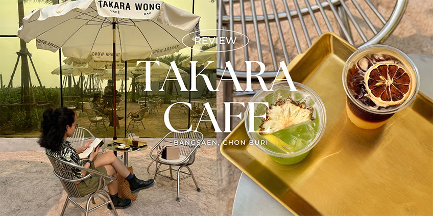 Takara Cafe and Wong Bar คาเฟ่ริมทะเล บางแสน ร้านกาแฟบางแสน