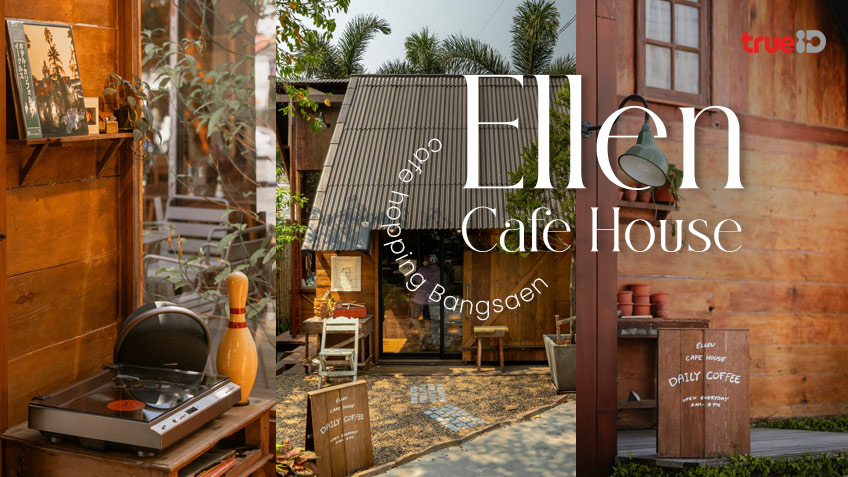 Ellen Cafe House คาเฟ่บางแสน ร้านสวยสไตล์วินเทจ พิกัดชิล อ่างศิลา
