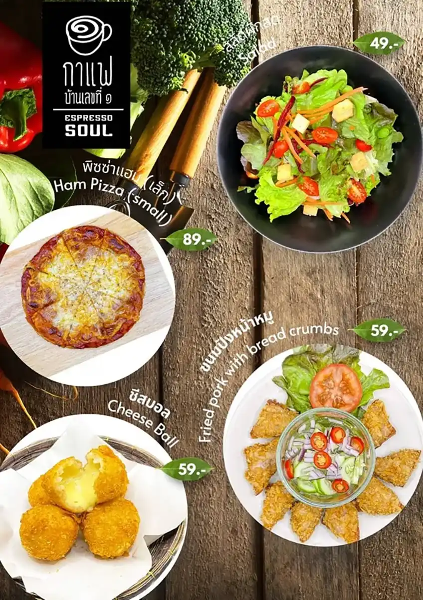 ร้านอาหารริมน้ำ นนทบุรี ร้านอาหารบรรยากาศดี ร้านอาหารใกล้กรุงเทพ อัปเดต 2023