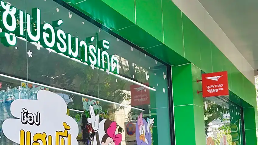 タイ郵便局がショップやレストランからの収益を分配し、EMSポイントサービスポイントを開設