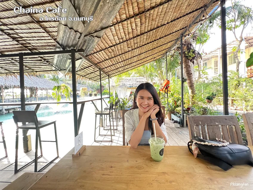 Chaina Cafe ชายนาคาเฟ่ คาเฟ่ในสวน นนทบุรี