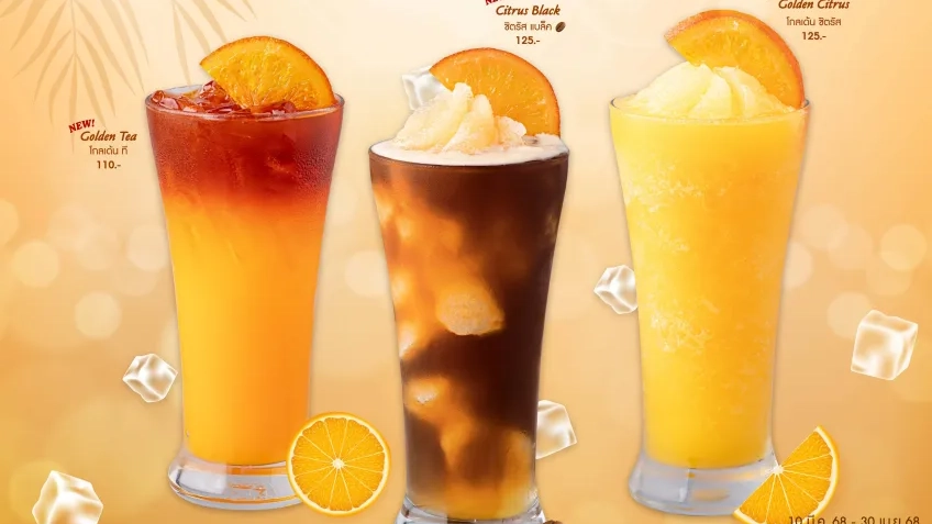 คริสปี้ ครีม สาดความสดชื่นรับซัมเมอร์! ด้วย ORANGE FIZZ PERFECT TOGETHER