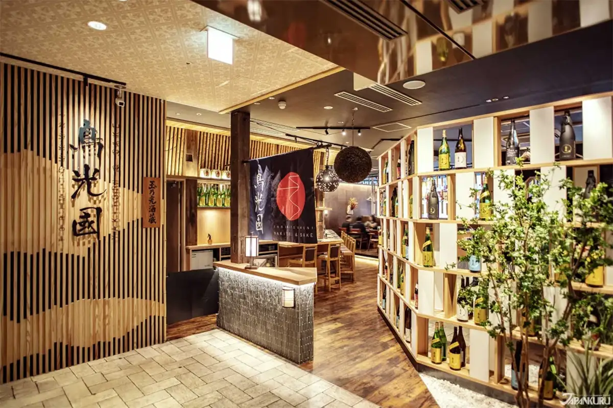 พิกัดร้านอาหารโตเกียว ใกล้สถานีรถไฟ