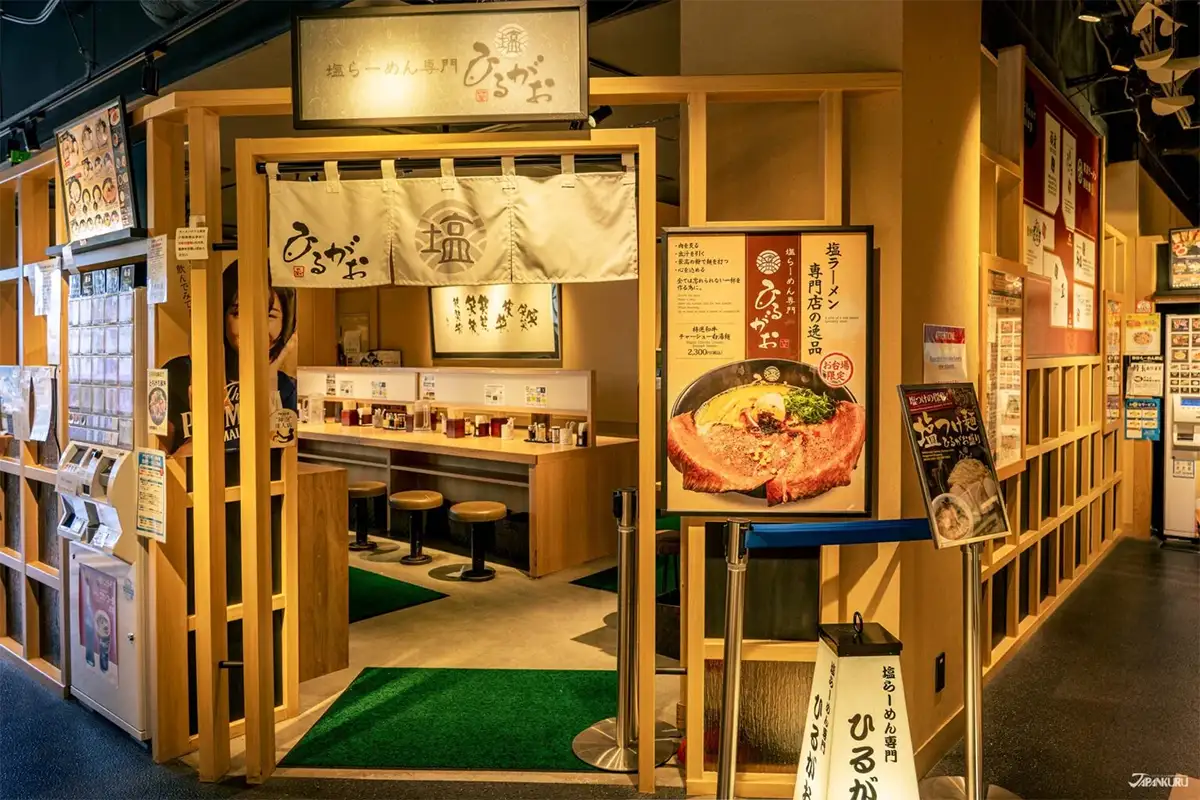 พิกัดร้านอาหารโตเกียว ใกล้สถานีรถไฟ