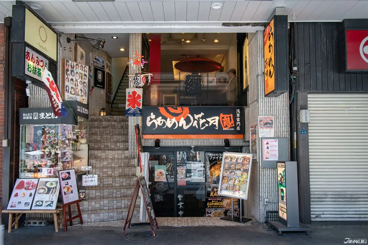 พิกัดร้านอาหารโตเกียว ใกล้สถานีรถไฟ