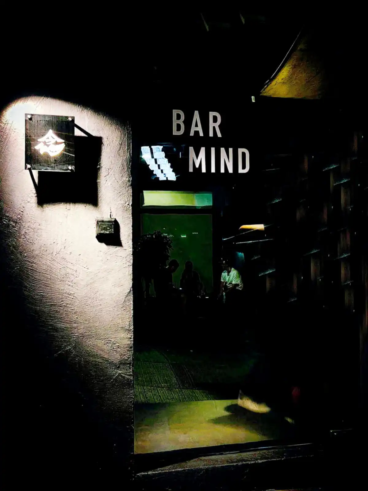 BAR MIND บาร์ฮ่องกง 2025