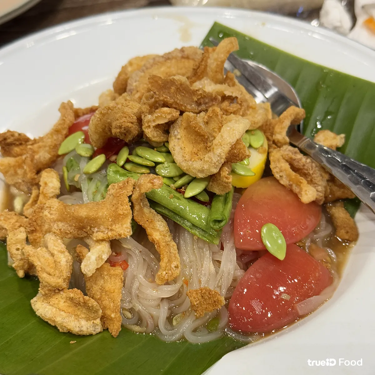แซ่บอีลี่