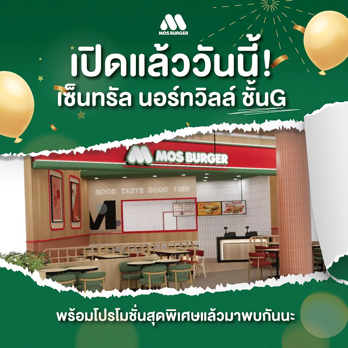 Mos Burger ร้านอาหารใกล้ฉัน