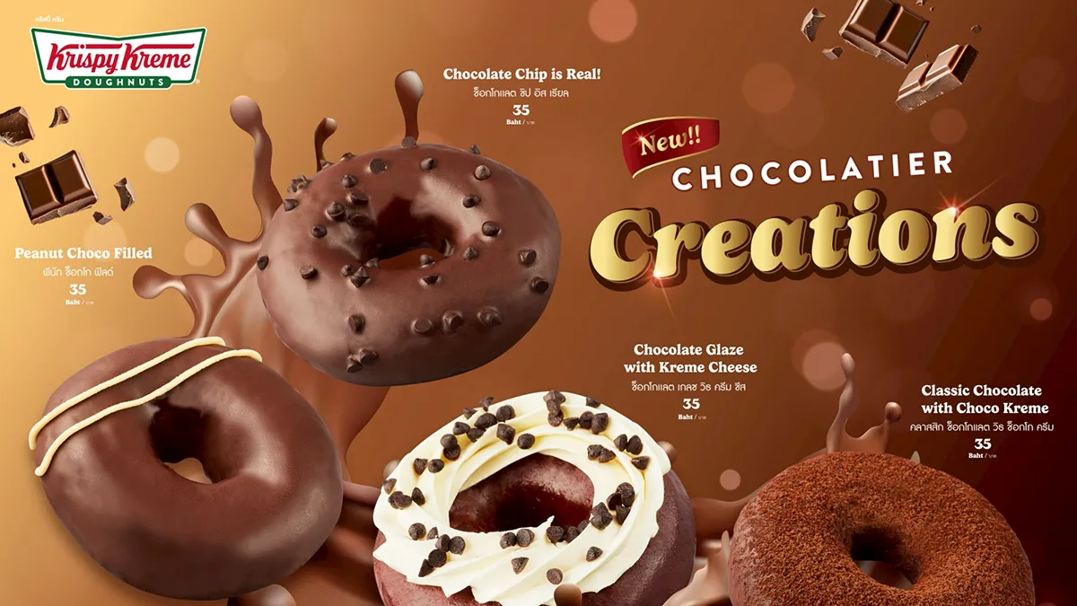 Krispy Kreme Chocolatier Creations Doughnuts โดนัท 4 รสชาติใหม่ ที่คนรักช็อกโกแลตไม่ควรพลาด