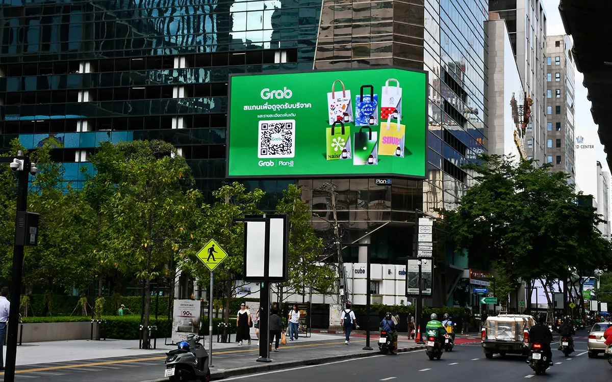 เปลี่ยนถุงเย็น เป็นถุงยา Grab