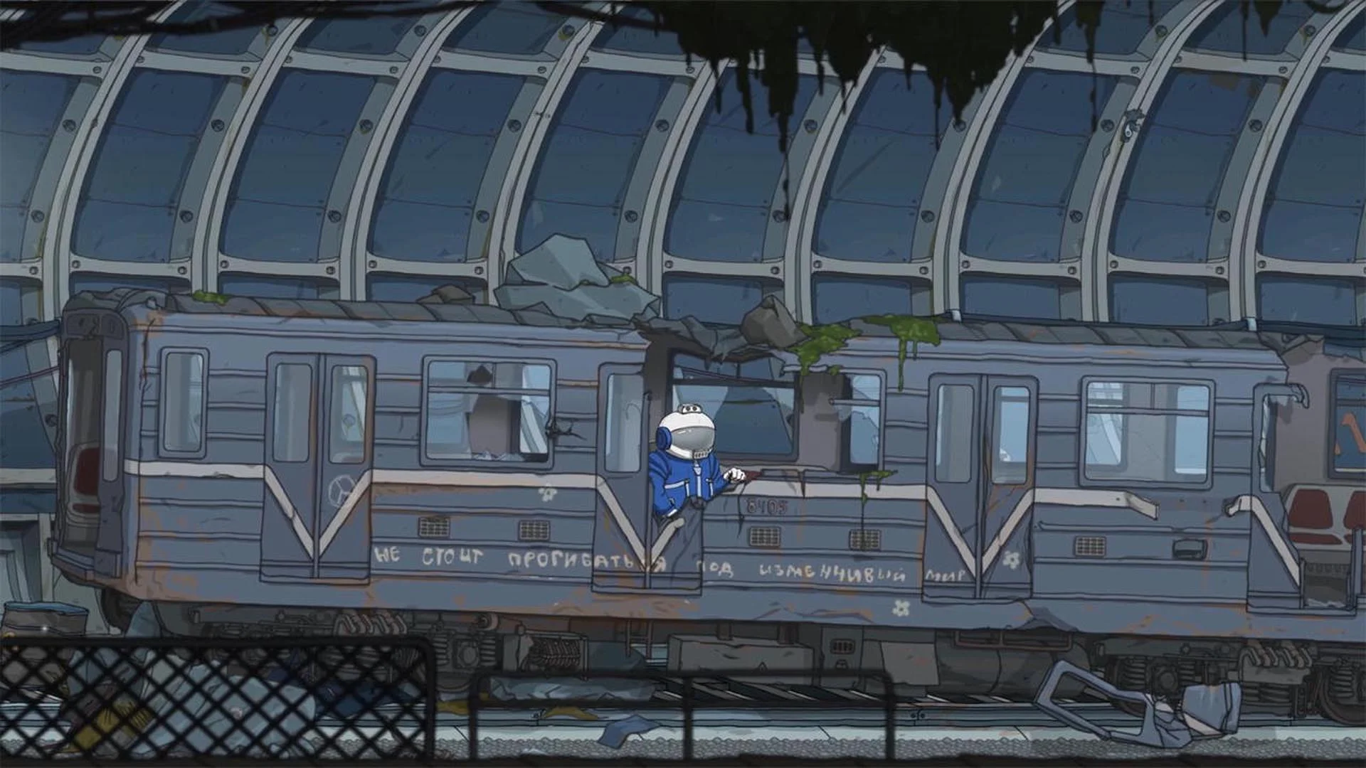 The Great Perhaps screenshot 4