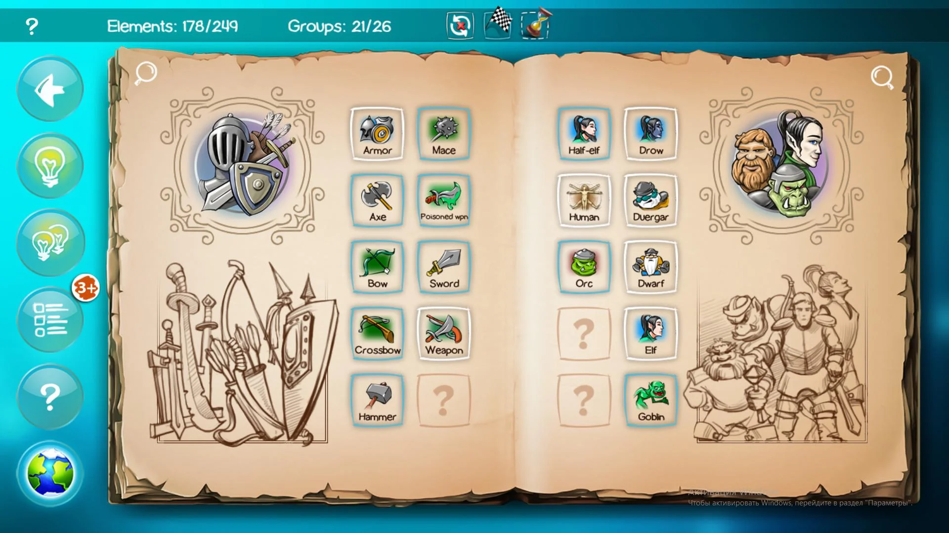 Doodle God screenshot 4