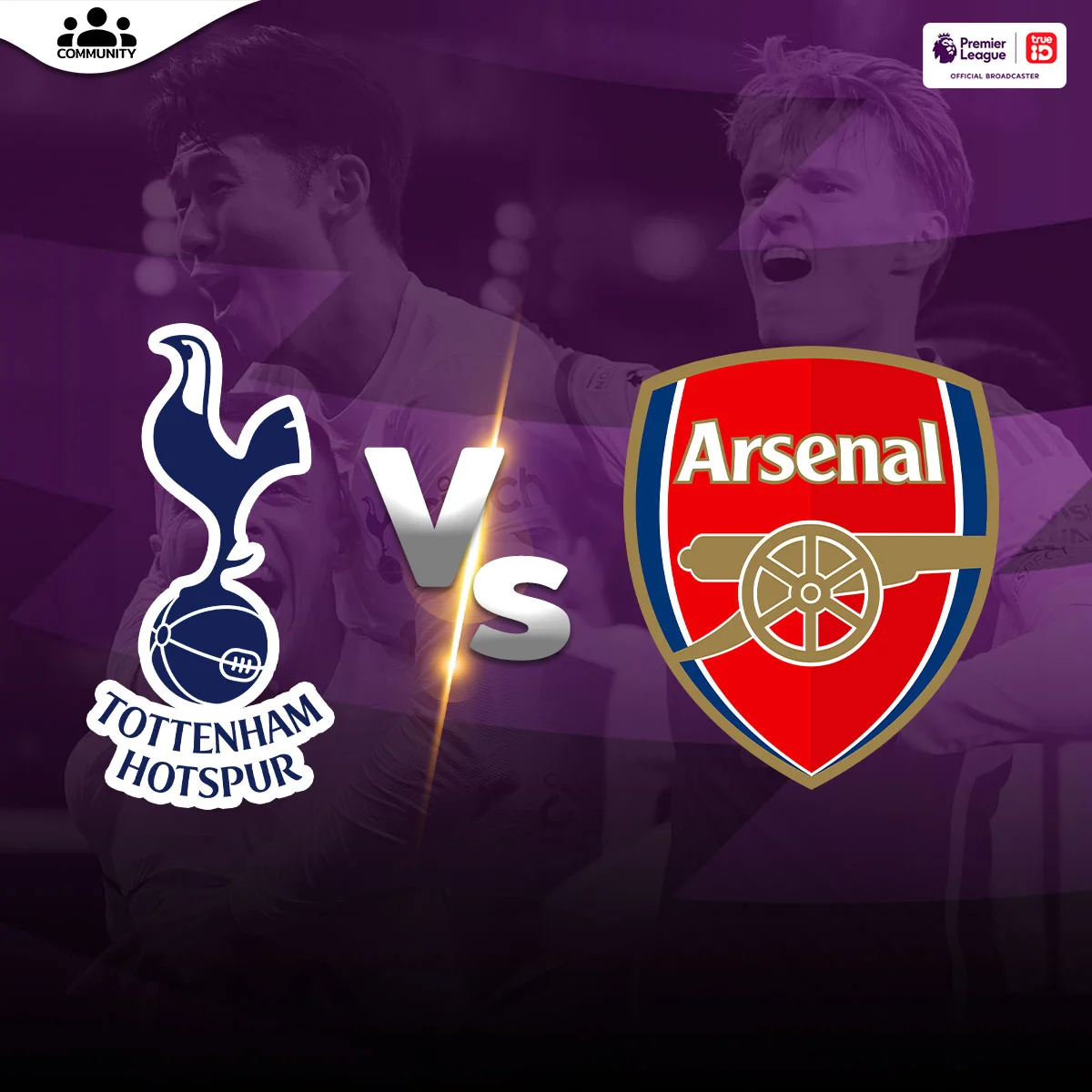 โหวตเลย!  ศึกดาร์บี้แมตช์ ใครคือผู้ชนะ ? Tottenham Hotspur vs Arsenal