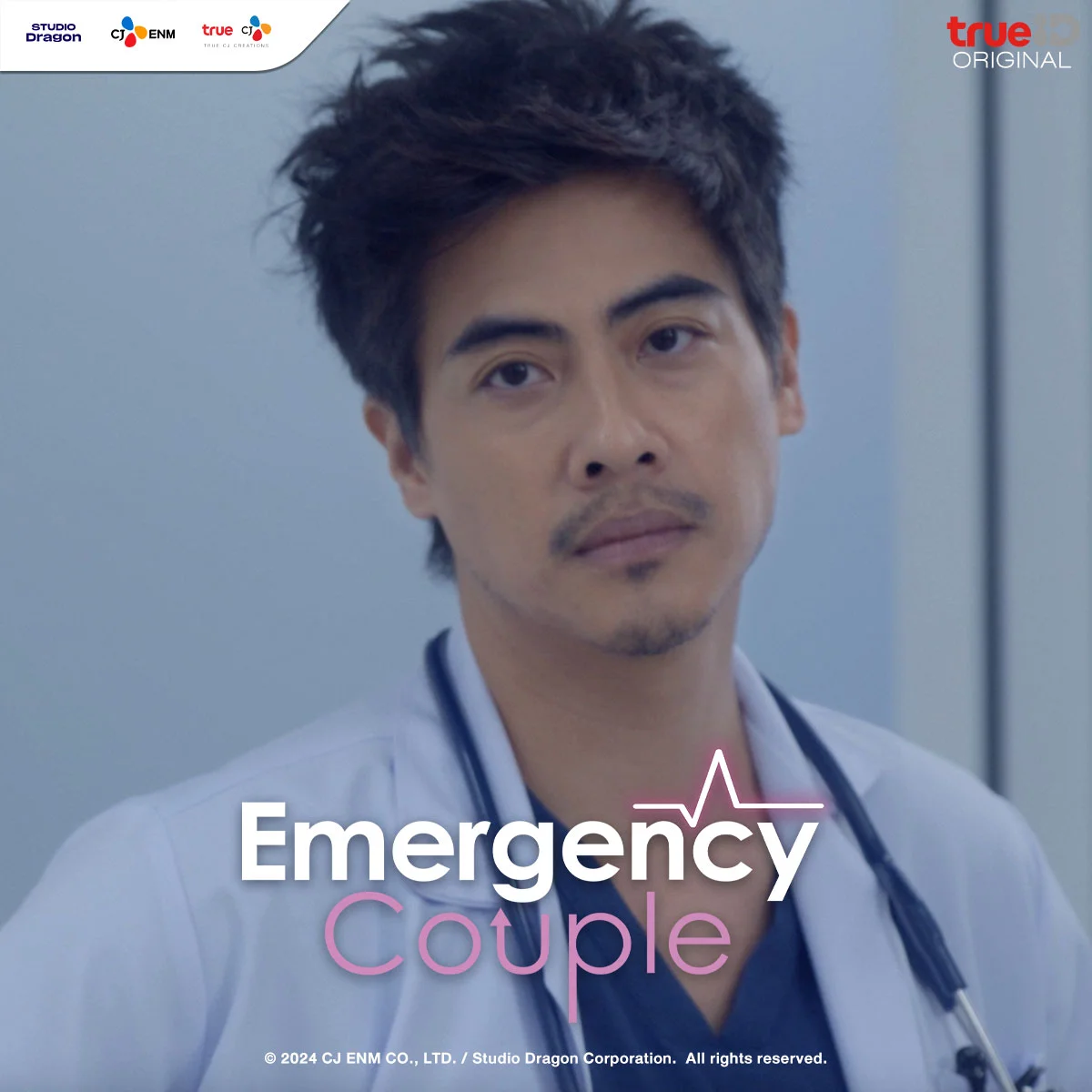 โหวตเลย!  สาเหตุที่หมอปัญญ์ต้องการเอาชนะหมอกุ๊กคืออะไร ?