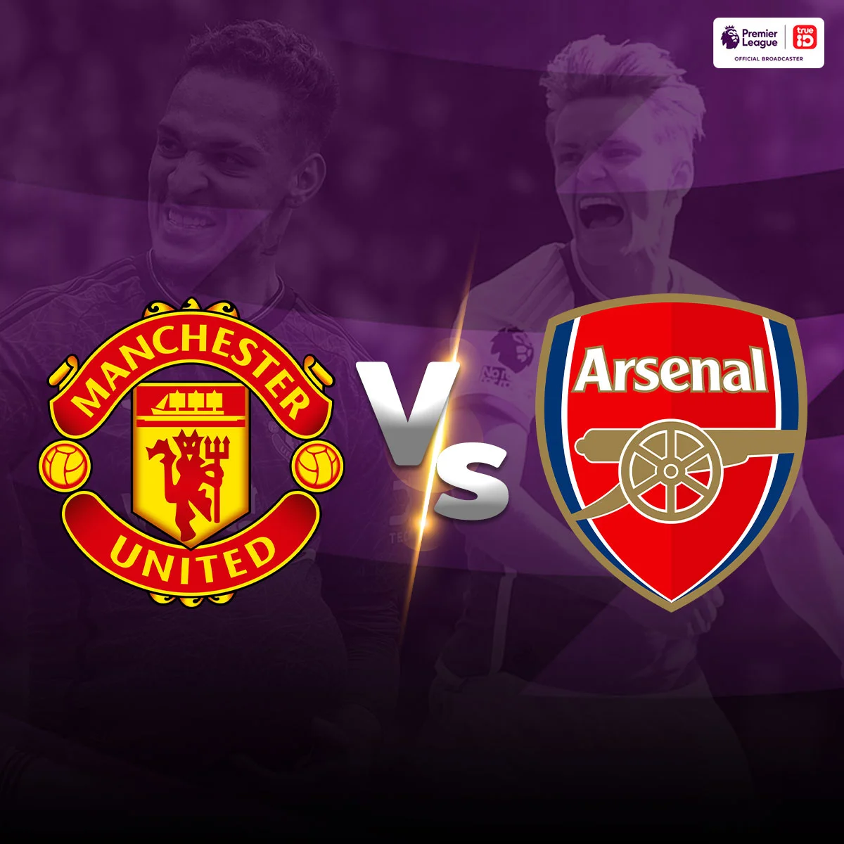 "โหวตเลย! ศึกโค้งสุดท้าย EPL ระหว่างแมนเชสเตอร์ยูไนเต็ด กับ อาร์เซน่อล ? "