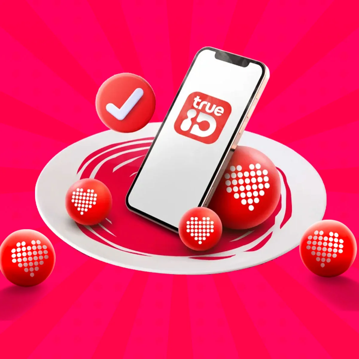 ถ้ามีทรูพอยท์  เพื่อนๆจะใช้แลกอะไร คอมเมนต์มาด่วนๆๆๆๆ