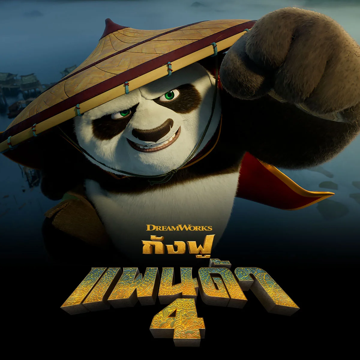 รู้หรือไม่!บิ๊กบอส เจ้ากิ้งก่าแปลงกาย มีความสามารถเด่นอะไร?