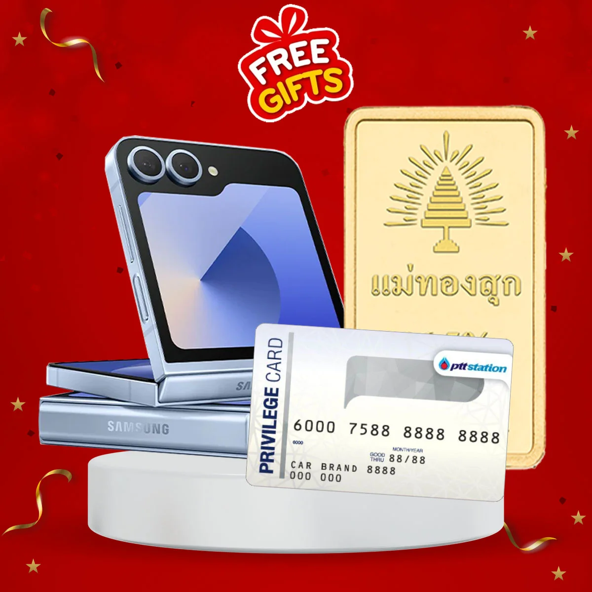 ขอเสียงชาวทรู กิจกรรม Free Gifts แจกฟรีทุกวัน เพื่อนอยากได้ของรางวัลใดกันบ้าง ?