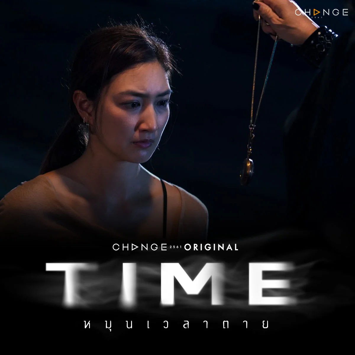ร่วมสนุกมีสิทธิ์รับรางวัล เงื่อนไขในการหมุนเวลา 1 ครั้ง ต้องแลกกับสิ่งใด?