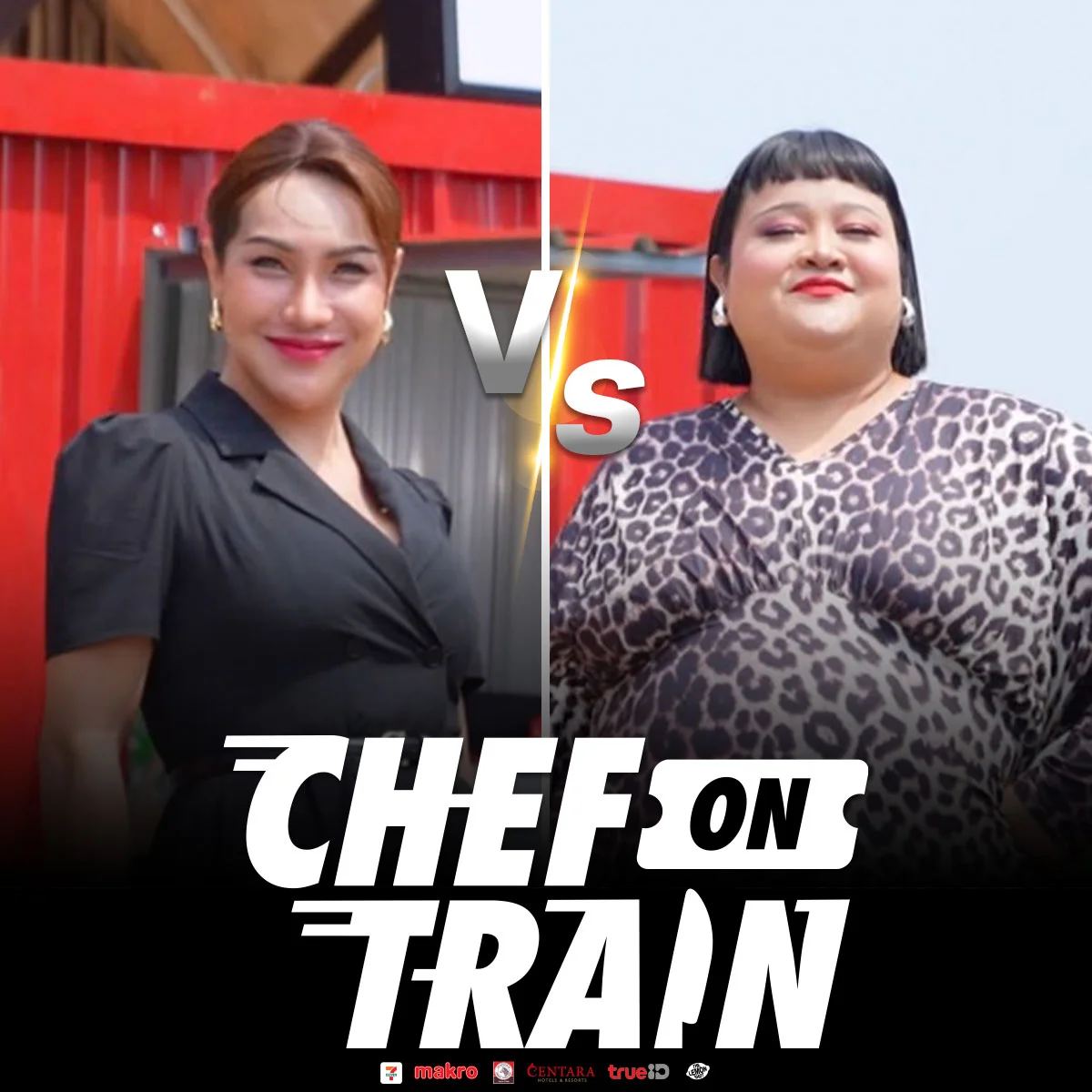 Chef On Train - แขกรับเชิญ...หัวหน้าทีมพิชิตภารกิจสุดไฟท์ เพื่อนๆ อยากอยู่ทีมใคร ?