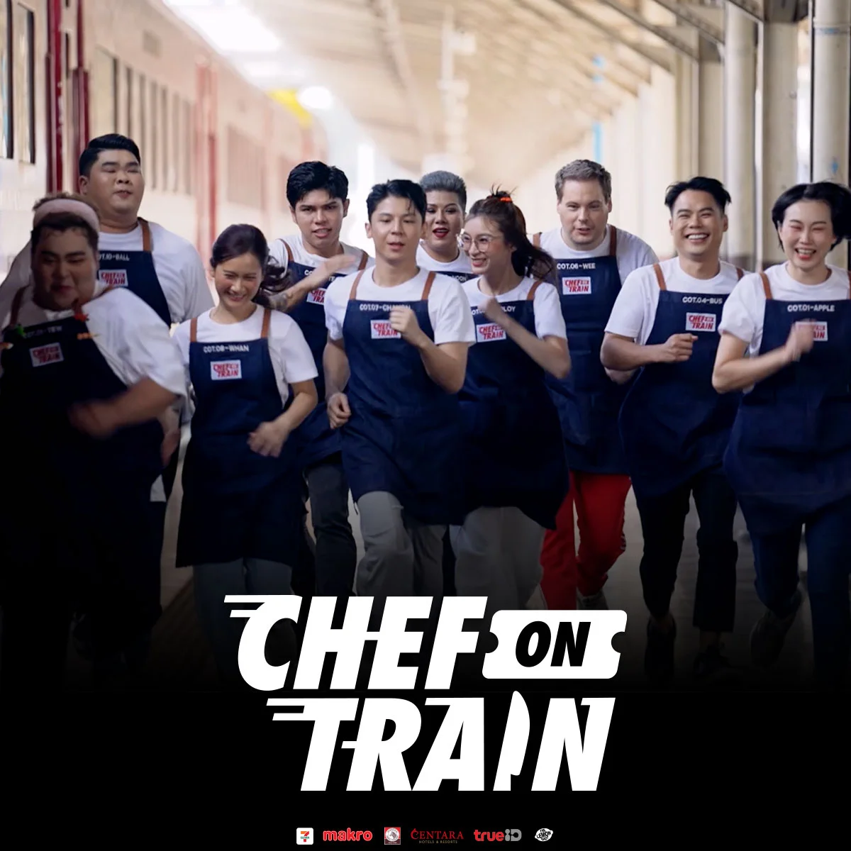 Chef on Train" ชวนคอมเมนต์ เพื่อนๆ ชอบมิชชั่นการแข่งขันทำอาหารเมนูใดที่สุด ?