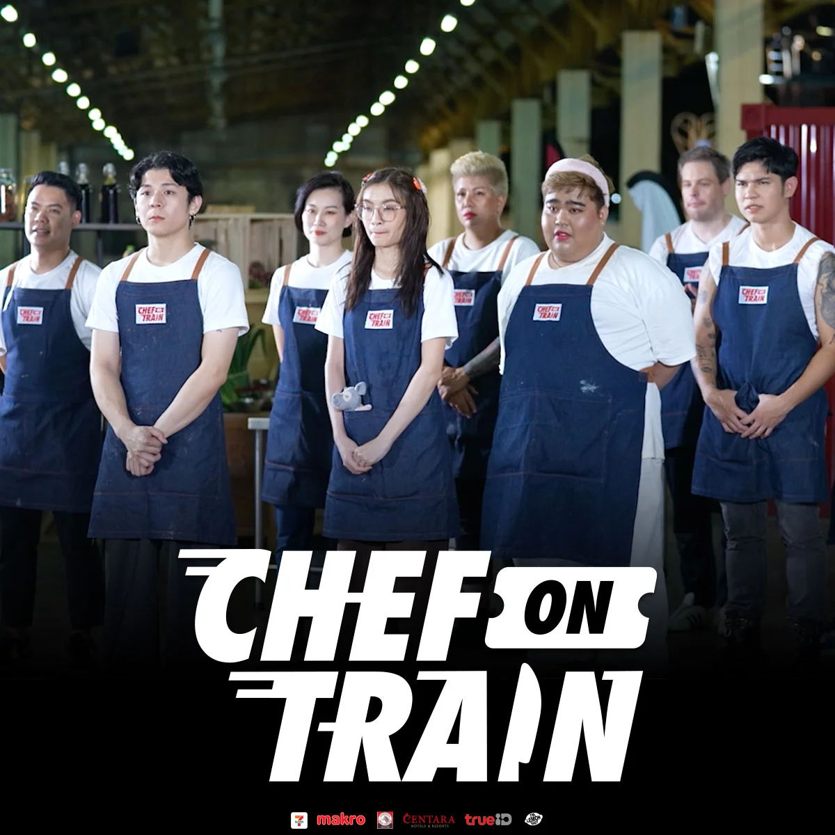 Chef on Train EP.7 เพื่อนๆ คิดว่าผู้ที่ตกรอบไปแล้วคนใด จะถูกเลือกให้กลับมาแข่งขันอีกครั้ง ?