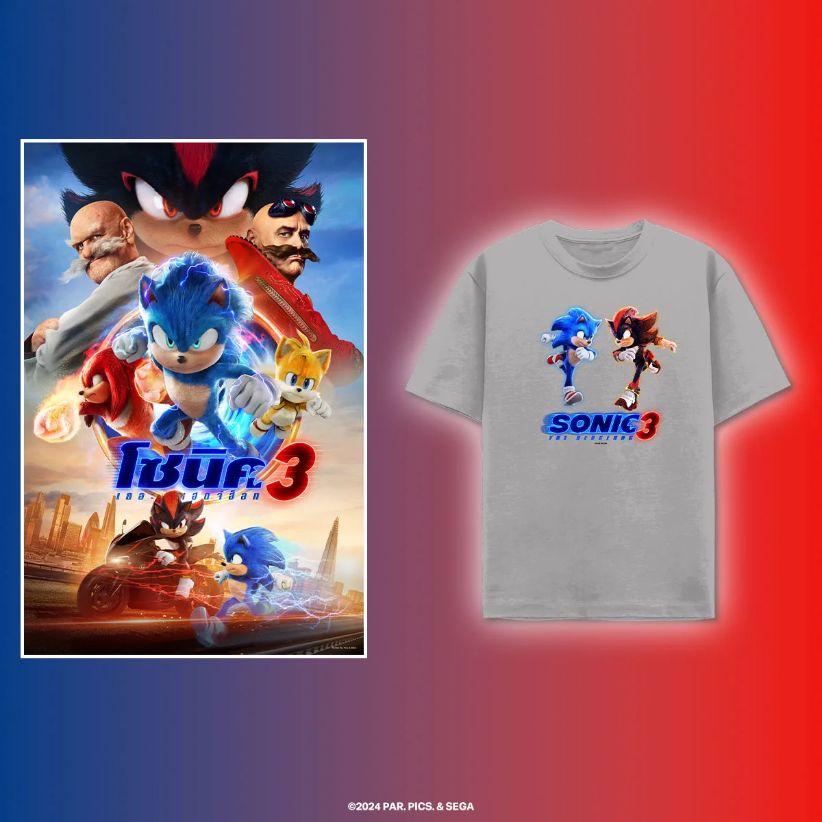 ถ้าหากคุณต้องปกป้องโลกจากชาโดว์ แต่ต้องไปร่วมมือกับอดีตศัตรู คุณจะเลือกยอมอ่อนให้หรือต่อสู้เพียงลำพัง!