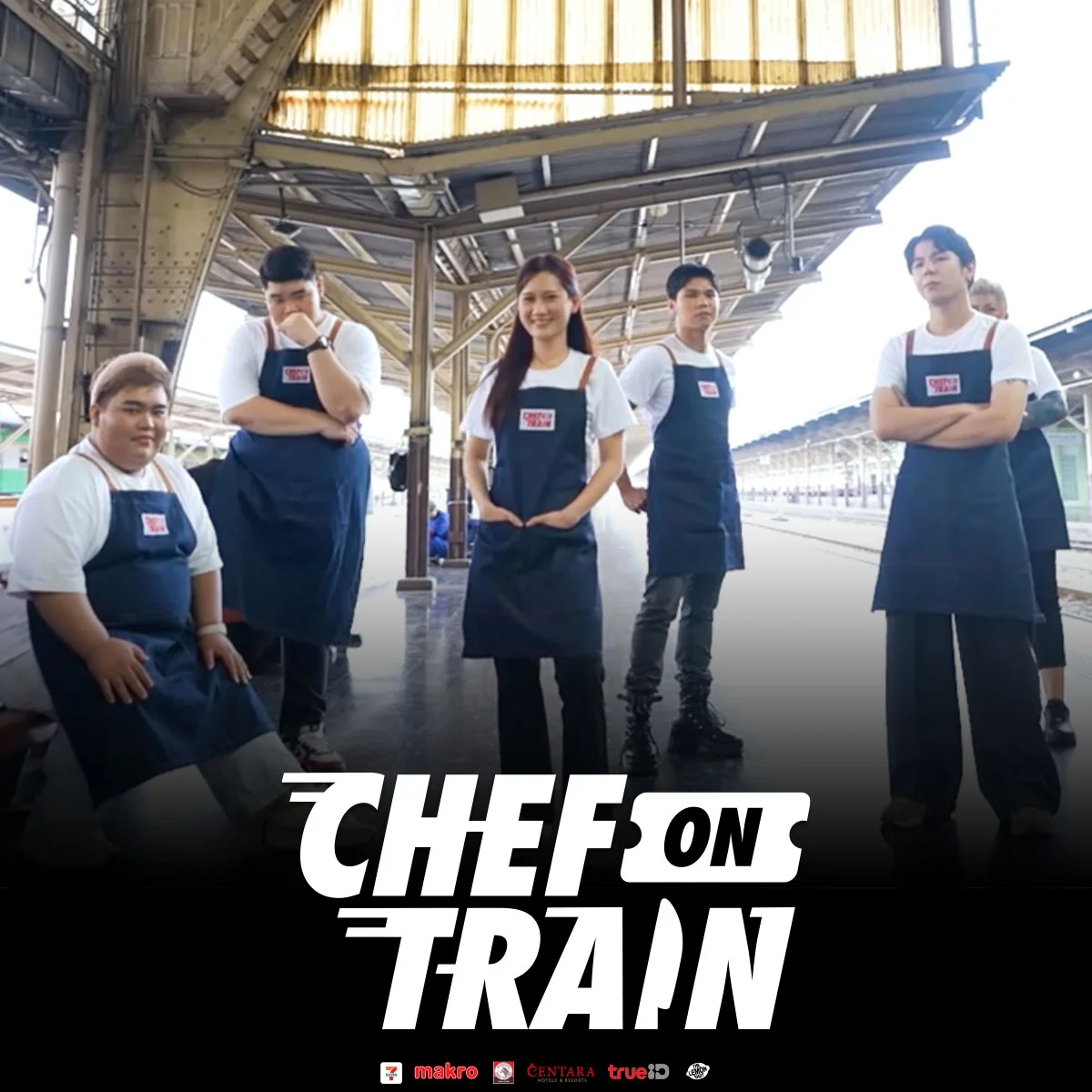 CHEF ON TRAIN - ชวนแชร์ซีนเด็ดซ็อตพีคที่จดจำ ในรายการ คือซีนใดกันบ้าง?