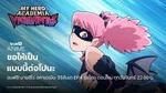 ContentMkt_AVOD_Anime_MyHeroAcademiaVigilantes