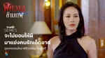 Web - ContentMkt_AVOD_Lakorn_GhostofLove