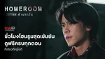 Web - Mktstrategy_NA_NA_Homeroom