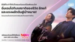 Web - TVSNow_NA_NA_Eat_Run_Love1_VOD