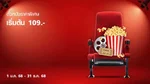 Web - Privilege_NA_NA_SFCinema_MajorCineplex