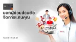 Web - Privilege_NA_NA_PersonalAssistant
