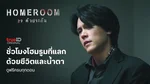 Web - Mktstrategy_NA_NA_Homeroom