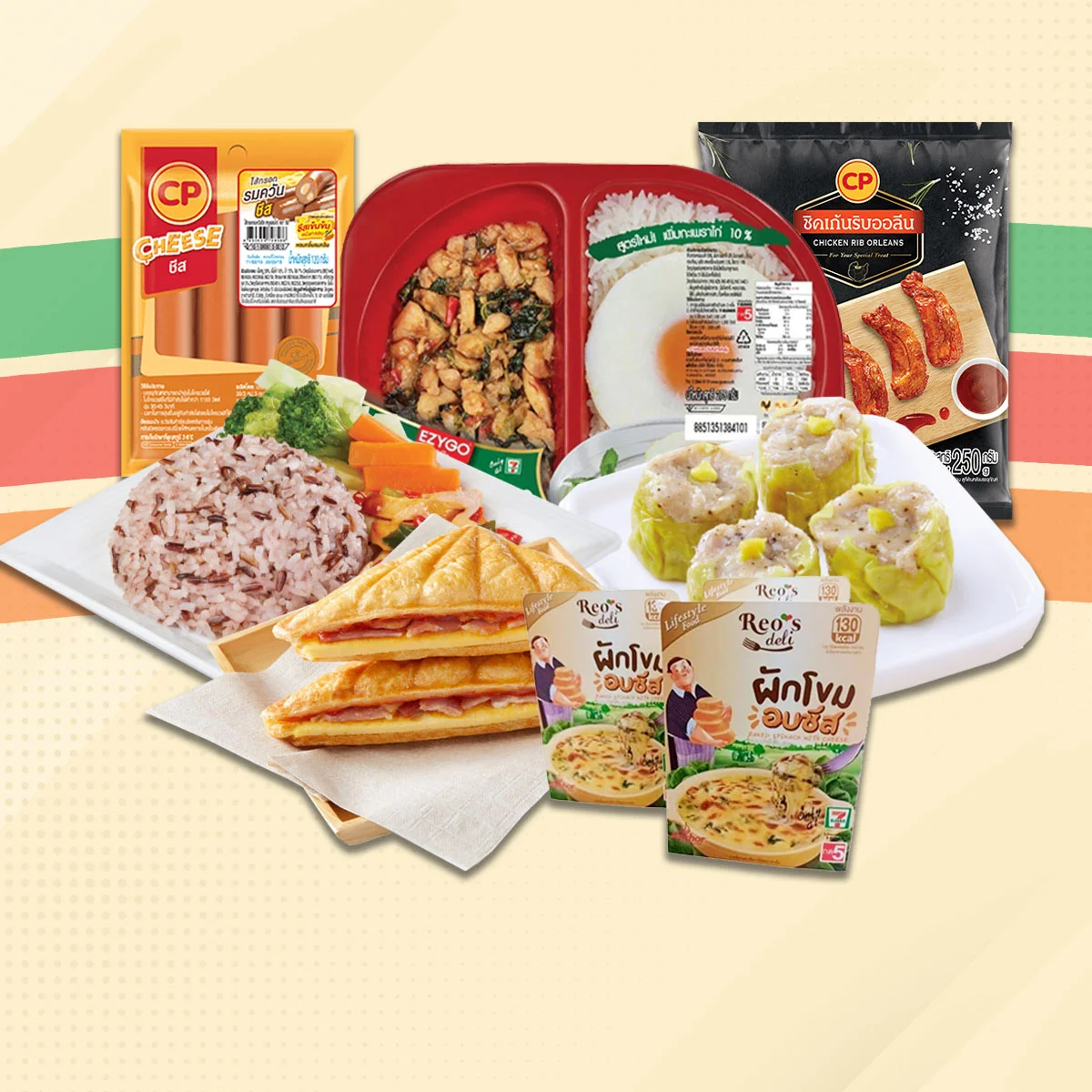 ชวนแชร์เมนูของกินในเซเว่น ขึ้นแท่นลูกรัก อะไรเด็ดสุด ? คลิก