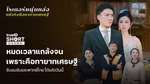 Web - ContentMkt_AVOD_ShortDrama_FamilyofHiddenPowers
