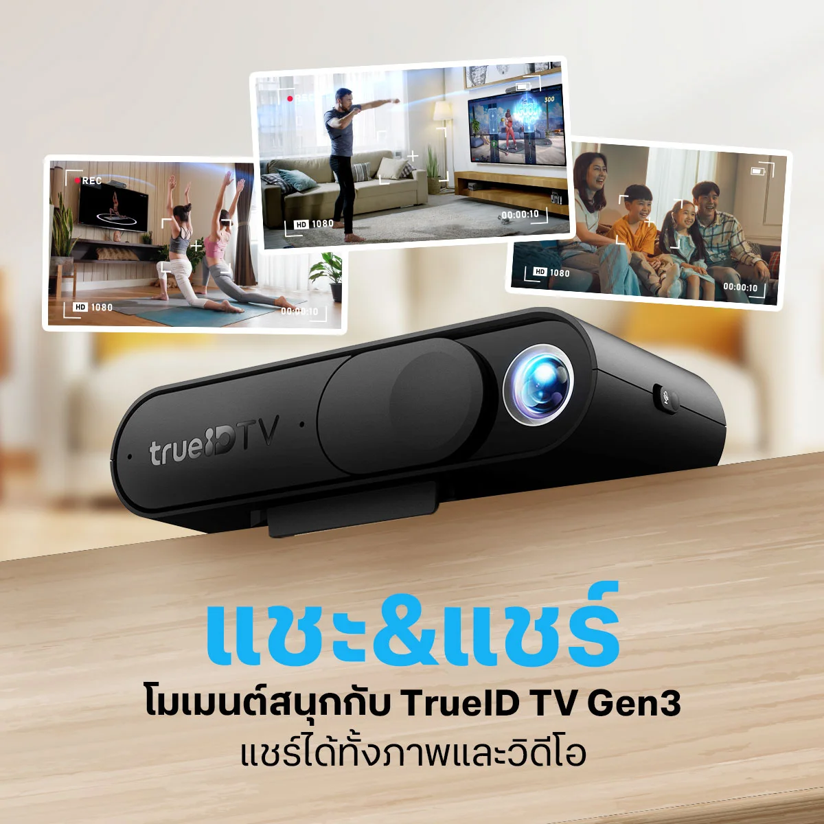 เพียงโพสต์ภาพหรือวิดีโอ มีสิทธิ์รับบัตรของขวัญโลตัส มูลค่า 500 บาท ดูรายละเอียด คลิก!