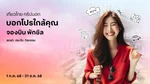 Web - Privilege_NA_NA_Travel