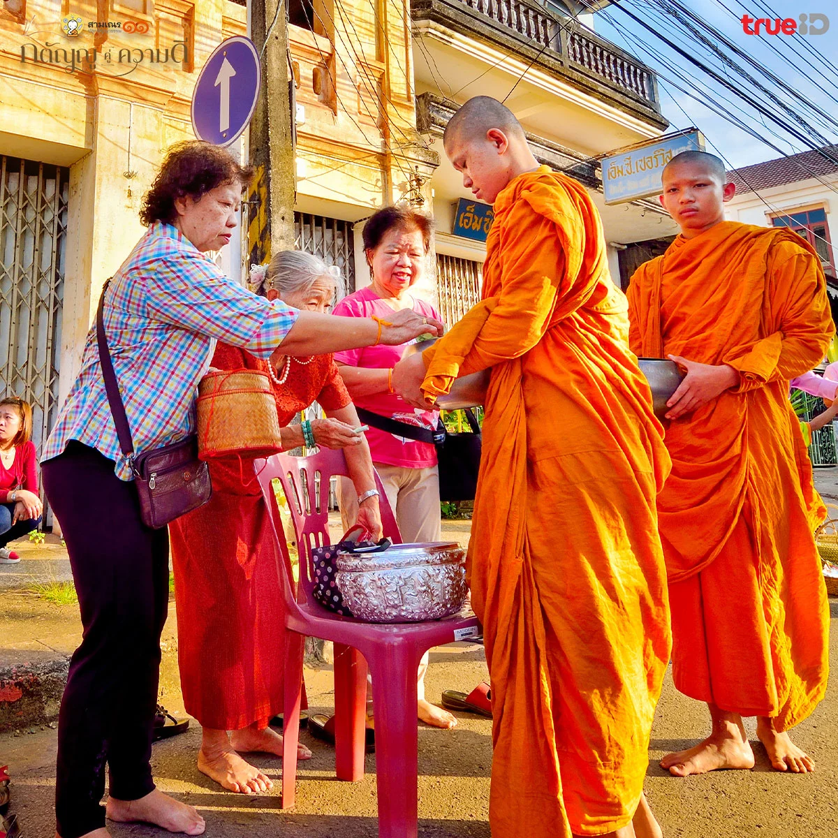 เข้าพรรษา รู้หรือไม่ ช่วงฤดูพรรษากาลมีระยะเวลากี่เดือน ?